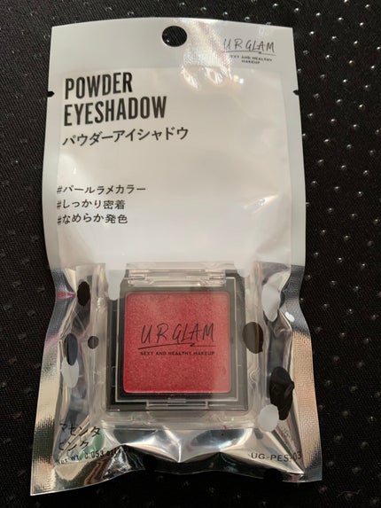 UR GLAM POWDER EYESHADOW/U R GLAM/単色アイシャドウを使ったクチコミ(2枚目)