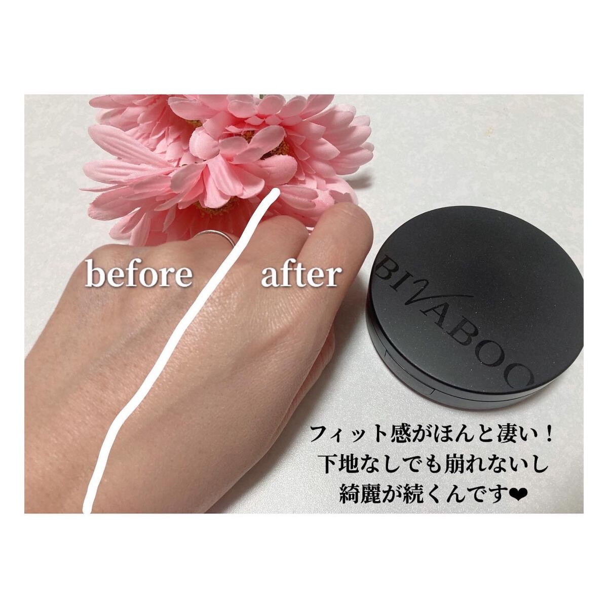 ベルベットジュエルクッション/BIVABOO/クッションファンデーションを使ったクチコミ（3枚目）