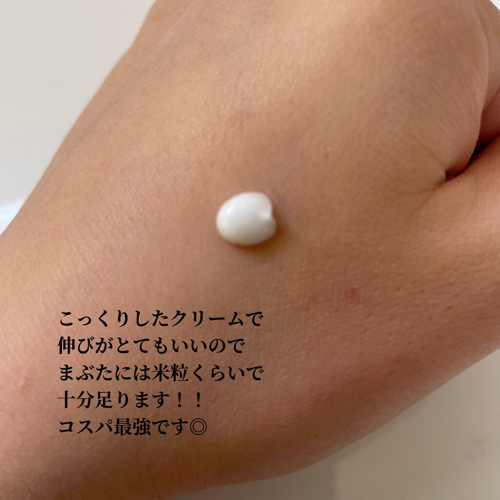 ラスティングマルチアイベース WP/キャンメイク/アイシャドウベースを使ったクチコミ（2枚目）