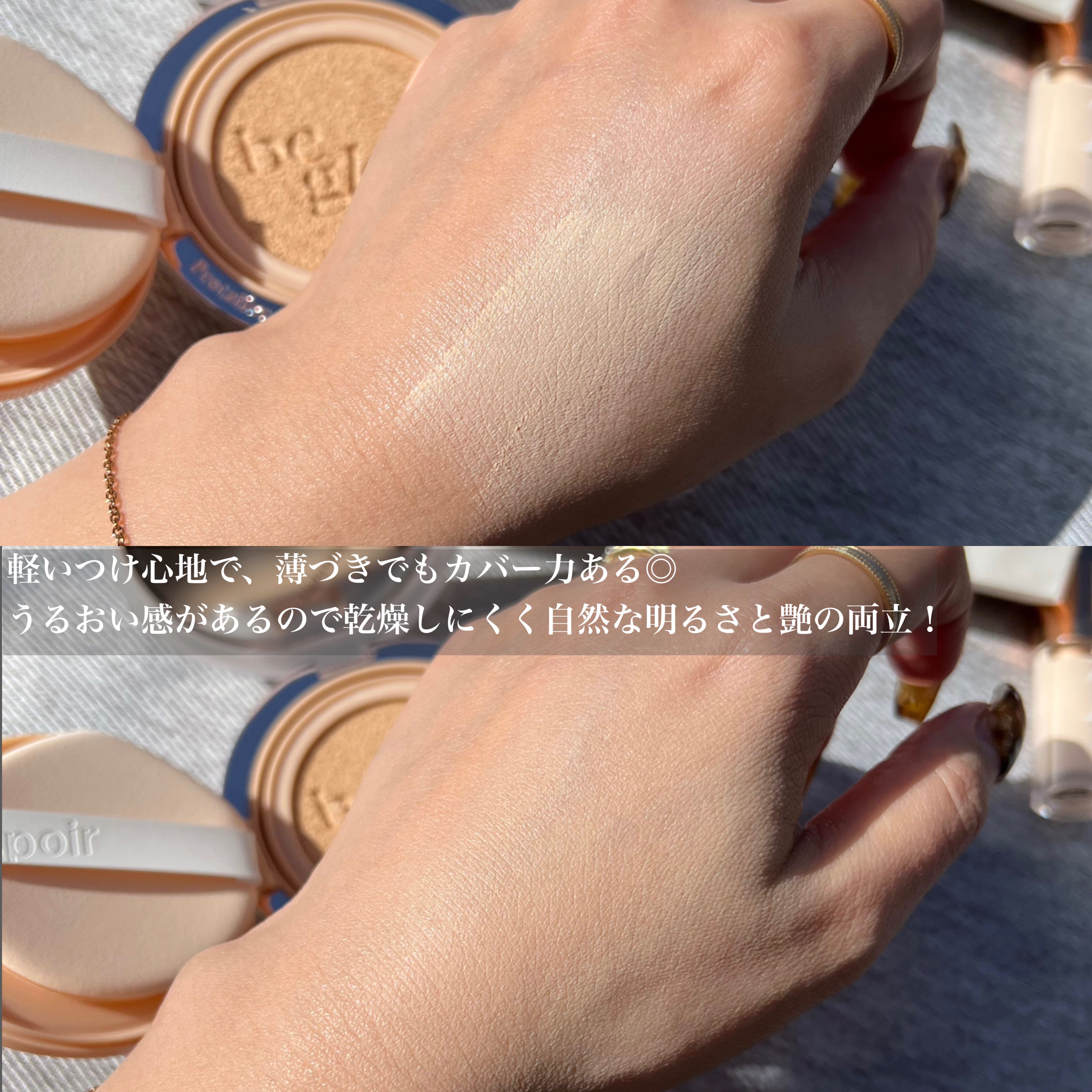 テーピングコンシーラーロングウェア/espoir/リキッドコンシーラーを使ったクチコミ（3枚目）