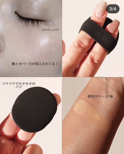 を使ったクチコミ(3枚目)