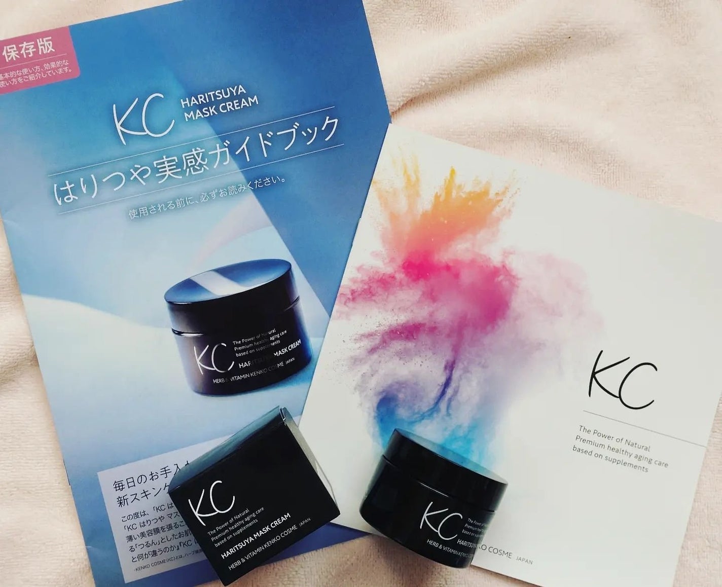 エミ✿投稿ある方フォロバ100 on LIPS 「KCはりつやマスククリーム使用させて頂いております🍀*゜..」(1枚目)