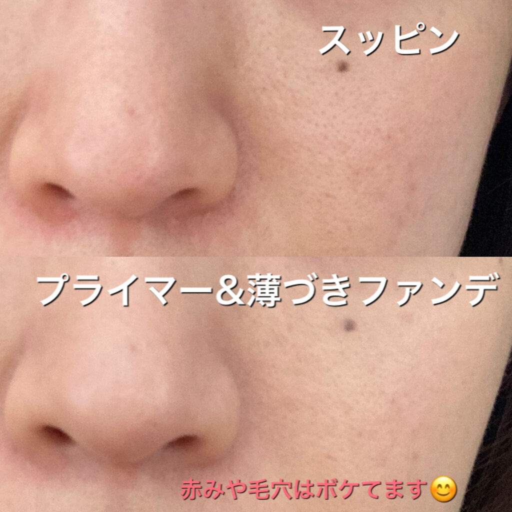 アドバンスドエシリアルスムースオペレーター プライマー/THREE/化粧下地を使ったクチコミ（2枚目）