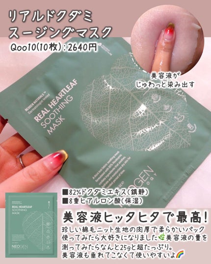 カナディアンクレイ ポア クレンザー/NEOGEN/洗い流すパック・マスクを使ったクチコミ(5枚目)