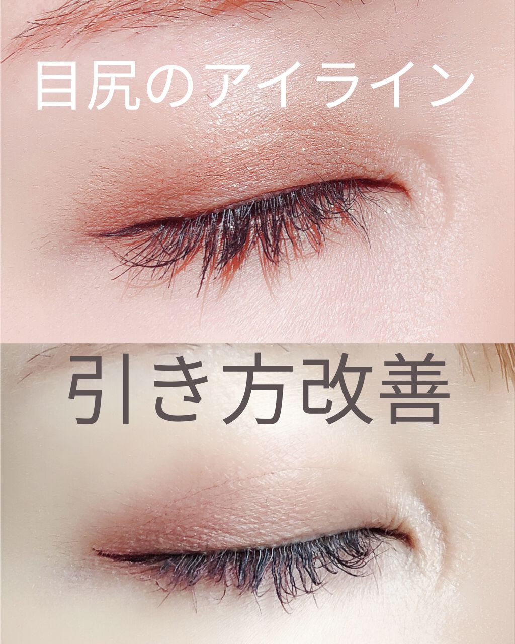 スキルレスライナー/LUMIURGLAS/リキッドアイライナーを使ったクチコミ（1枚目）