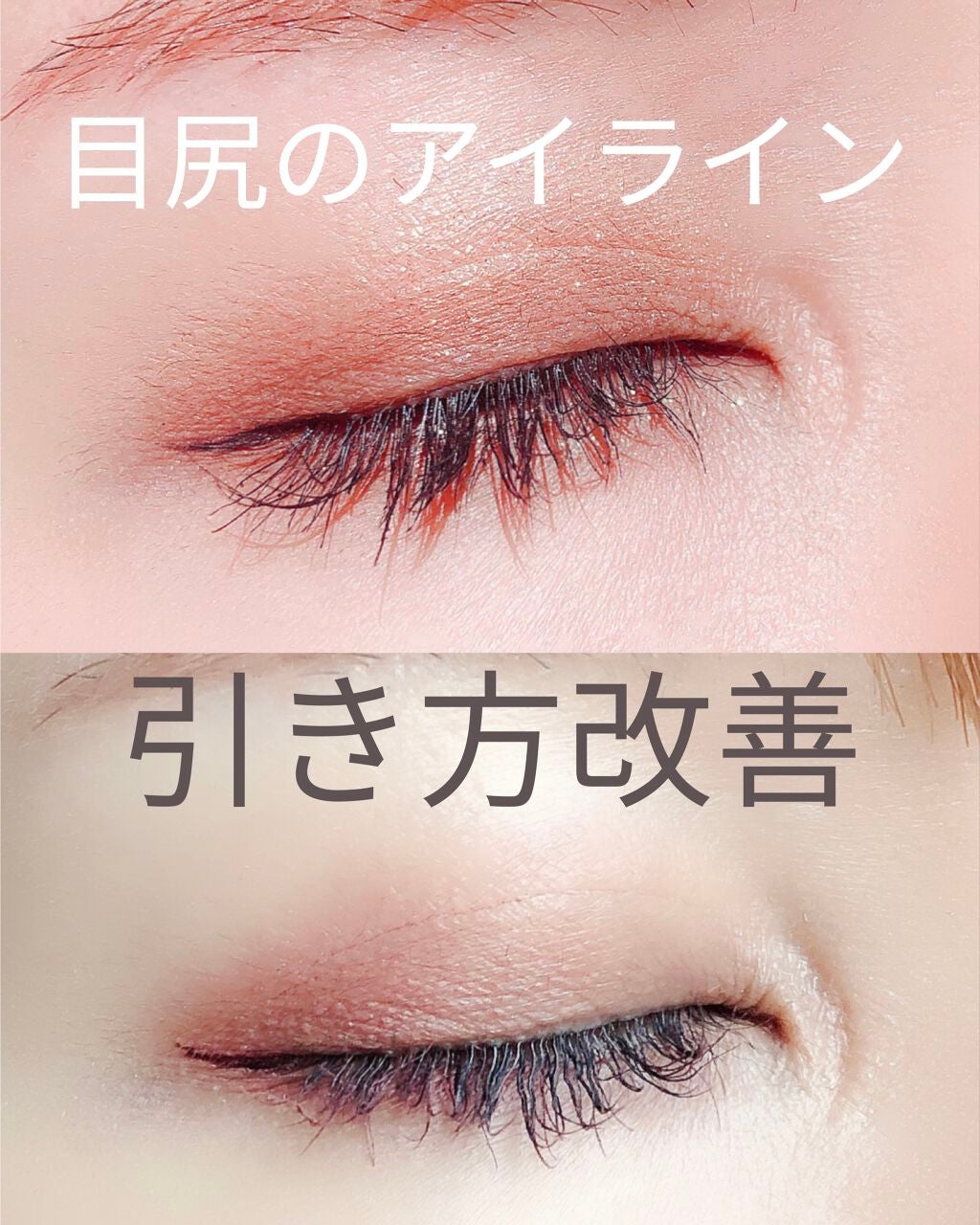 スキルレスライナー/LUMIURGLAS/リキッドアイライナーを使ったクチコミ(1枚目)