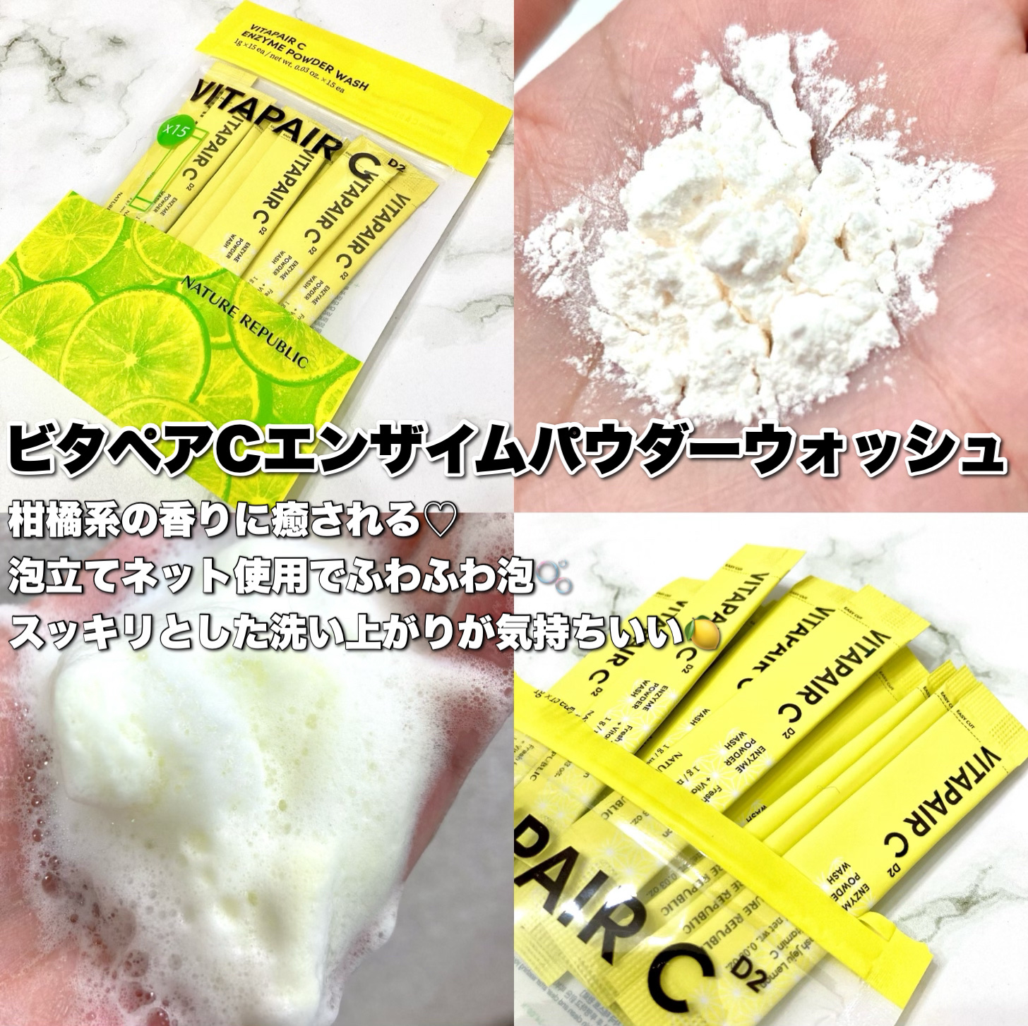 スネイルソリューションクリーム/ネイチャーリパブリック/フェイスクリームを使ったクチコミ（3枚目）