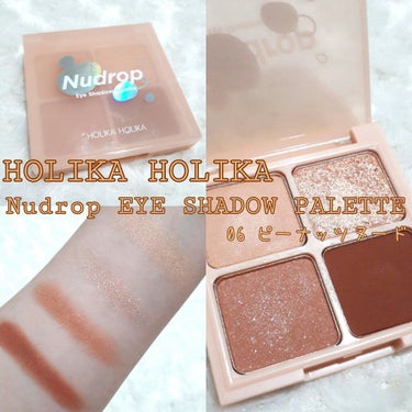 HOLIKA HOLIKA ヌードロップアイシャドウパレットのクチコミ「【HOLIKA HOLIKA　Nudrop EYE SHADOW PALETTE】
→06 ピ.....」（1枚目）