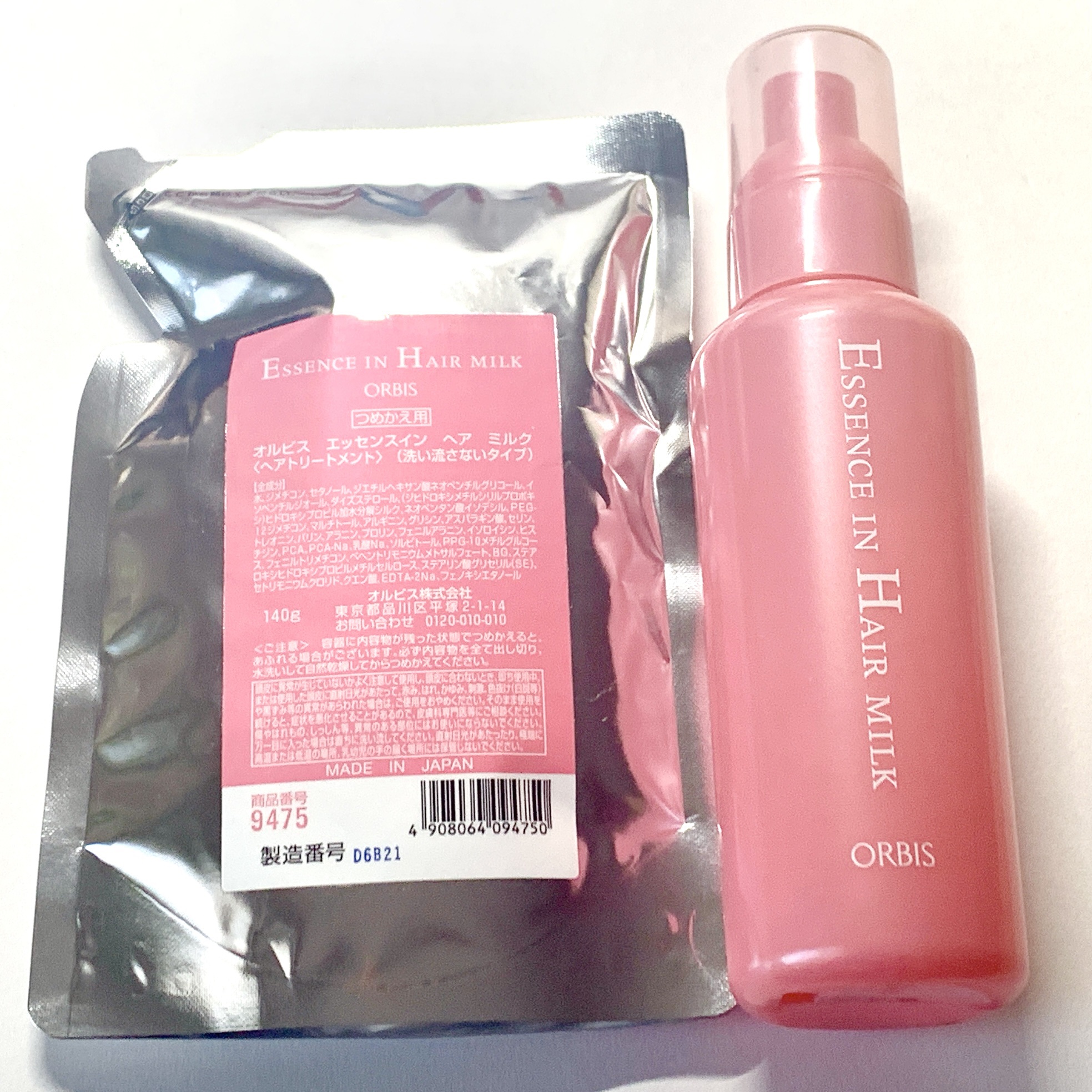 エッセンスインヘアミルク/オルビス/ヘアミルクを使ったクチコミ（2枚目）