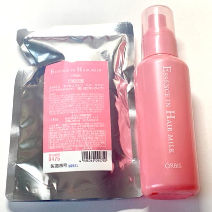 エッセンスインヘアミルク/オルビス/ヘアミルクを使ったクチコミ(2枚目)