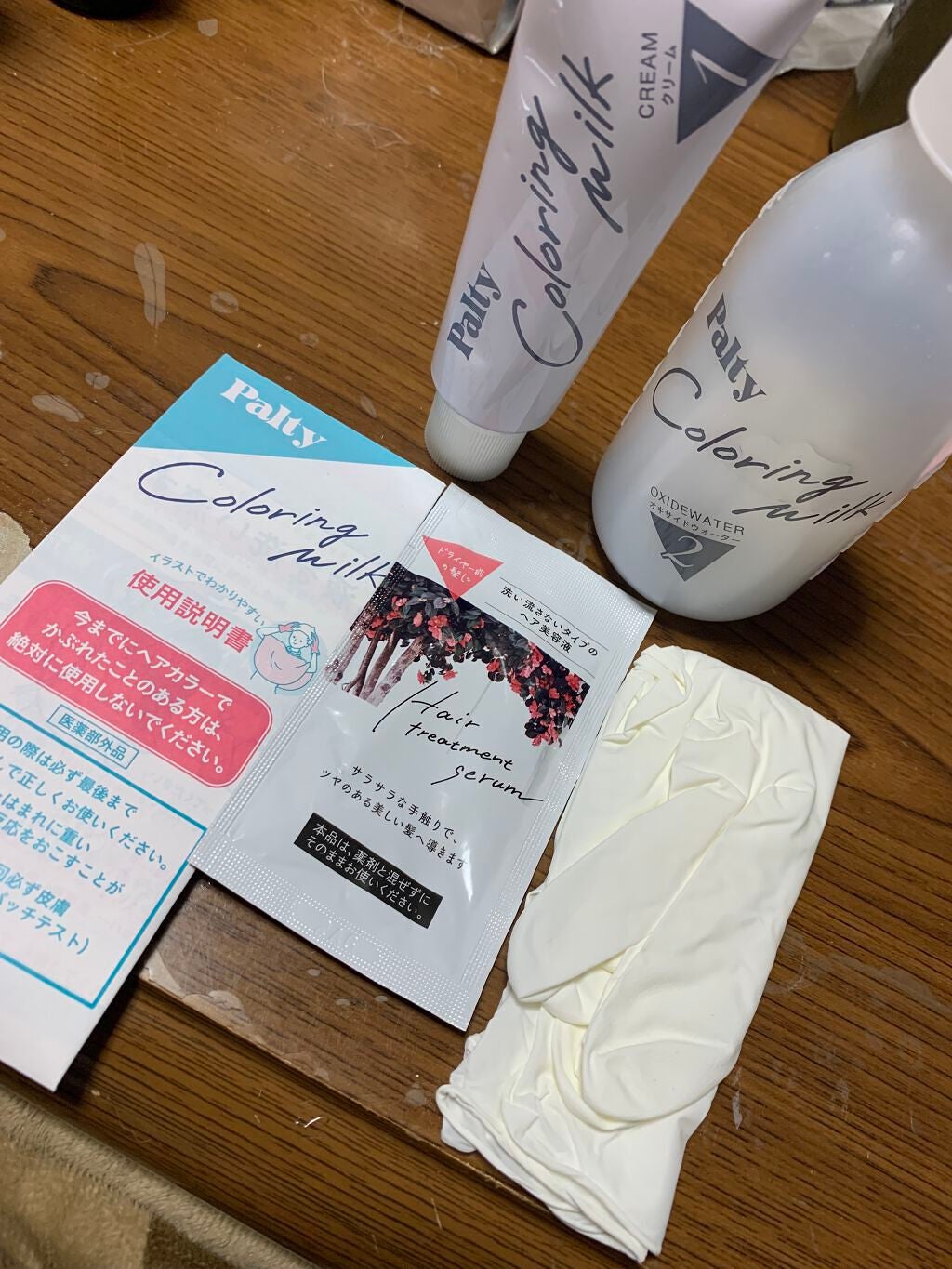 カラーリングミルク【旧】/パルティ/ヘアカラーを使ったクチコミ(2枚目)