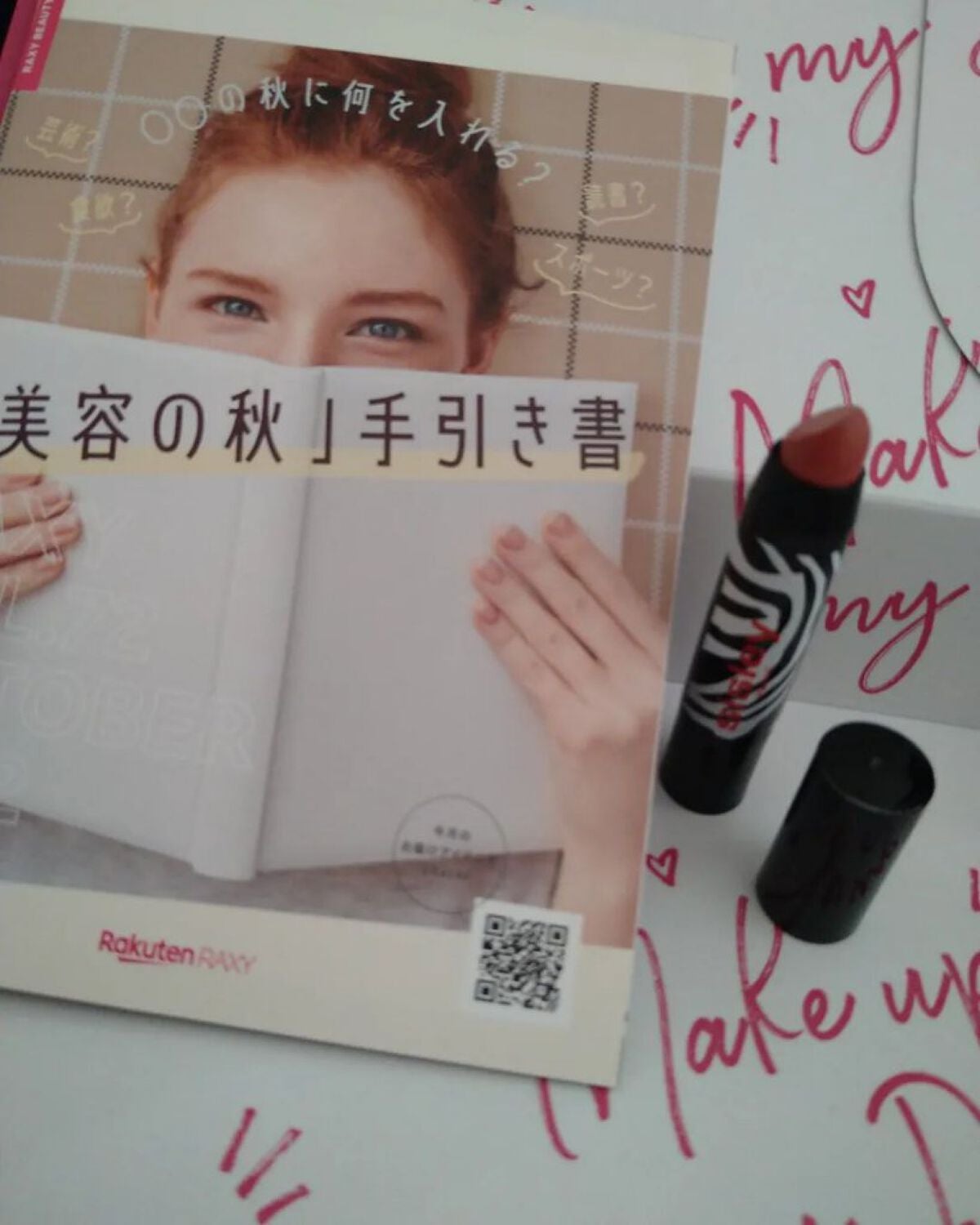 のんちゃん on LIPS 「今月のRAXY2022/10「美容の秋」手引き書..」(7枚目)