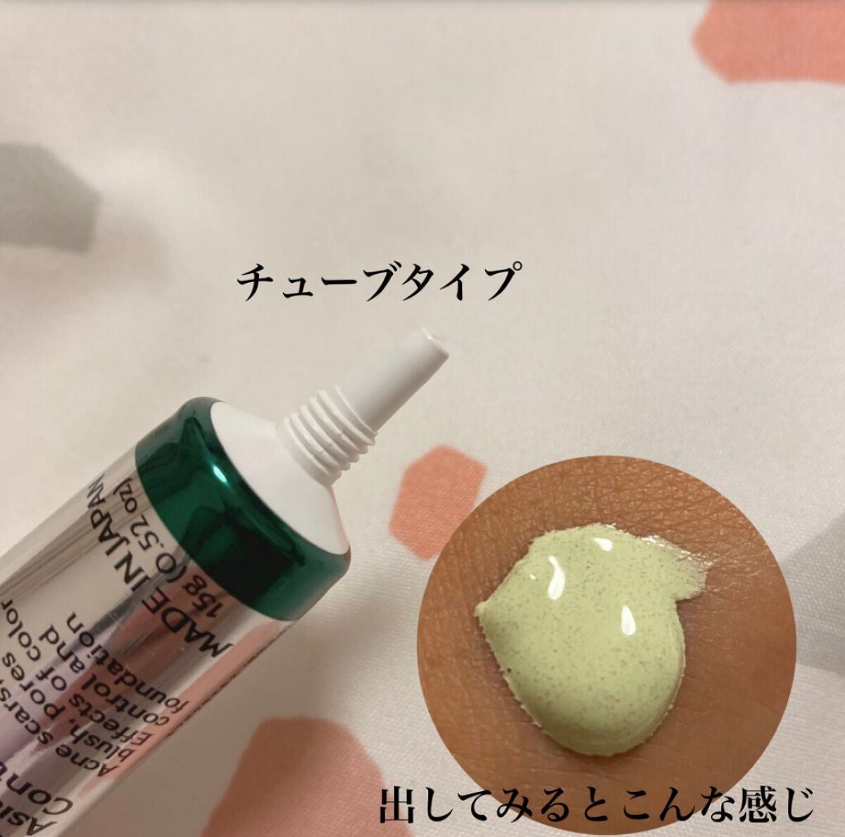 CICAカラーチェンジファンデーションD/DAISO/化粧下地を使ったクチコミ(2枚目)