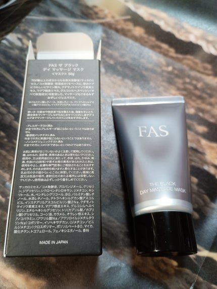 FAS ザ ブラック デイ マッサージ マスク/FAS/洗い流すパック・マスクを使ったクチコミ(4枚目)