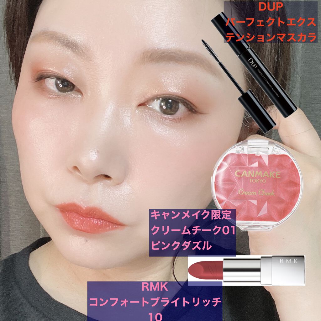 リップスティック コンフォート ブライトリッチ/RMK/口紅を使ったクチコミ(3枚目)