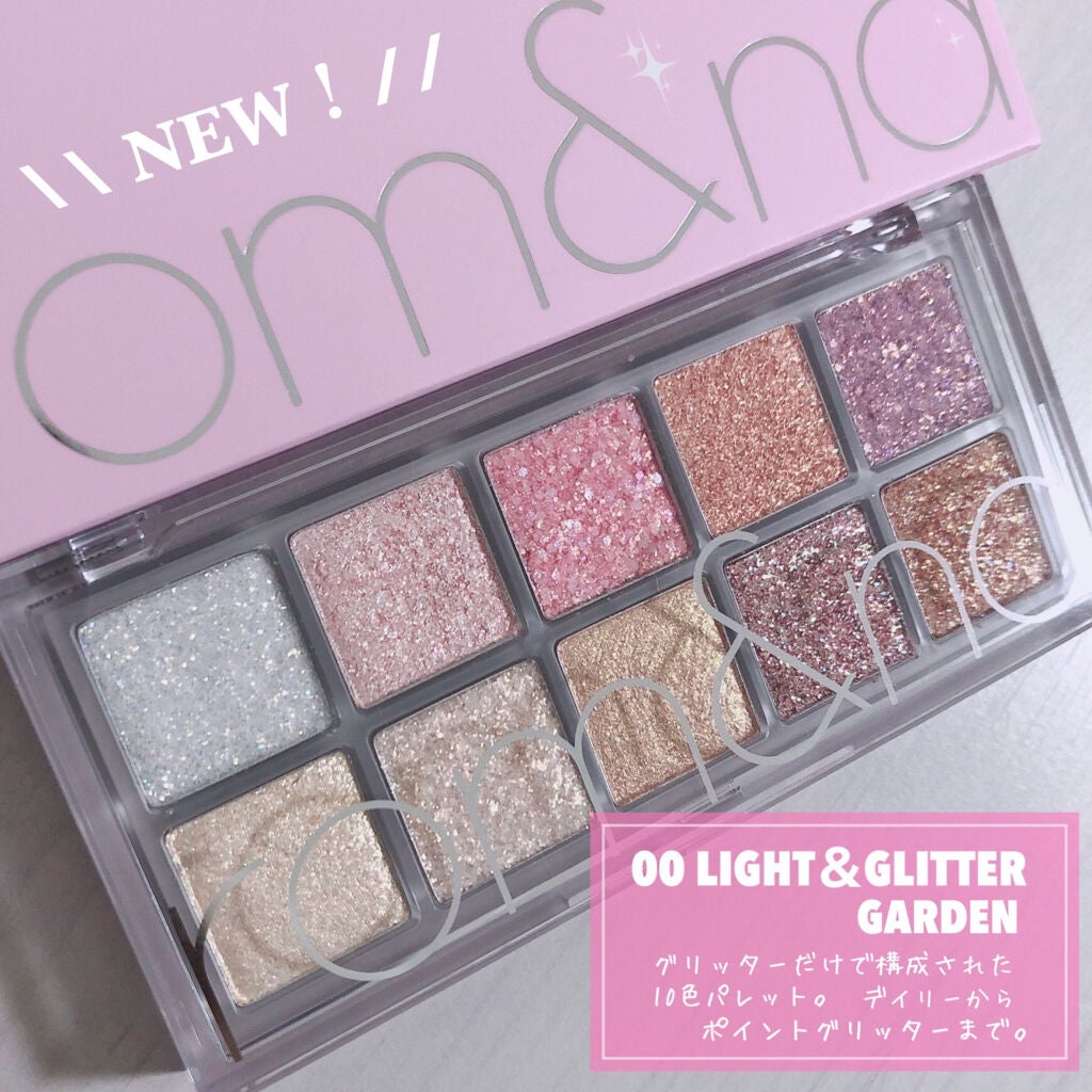 ベターザンパレット/rom&nd/アイシャドウパレットを使ったクチコミ(2枚目)