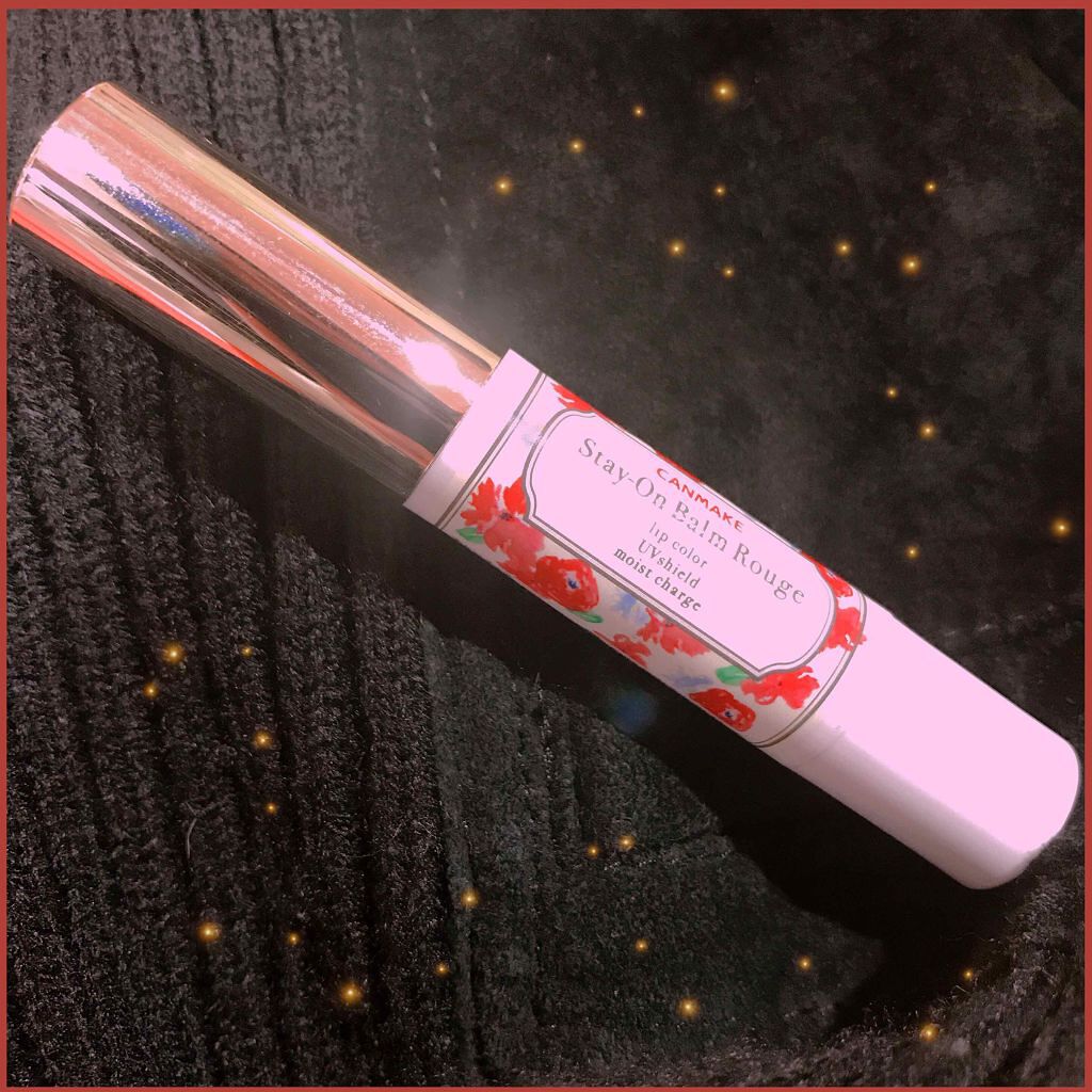 ステイオンバームルージュ/キャンメイク/口紅を使ったクチコミ(1枚目)