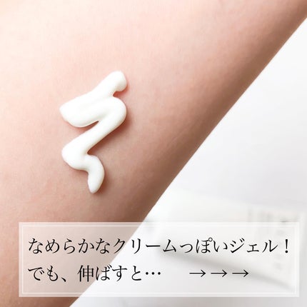 アリィー クロノビューティ ジェルUV EX/アリィー/日焼け止めジェルを使ったクチコミ(3枚目)