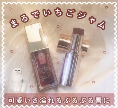 コンフォート リップオイル /CLARINS/リップグロスを使ったクチコミ（1枚目）