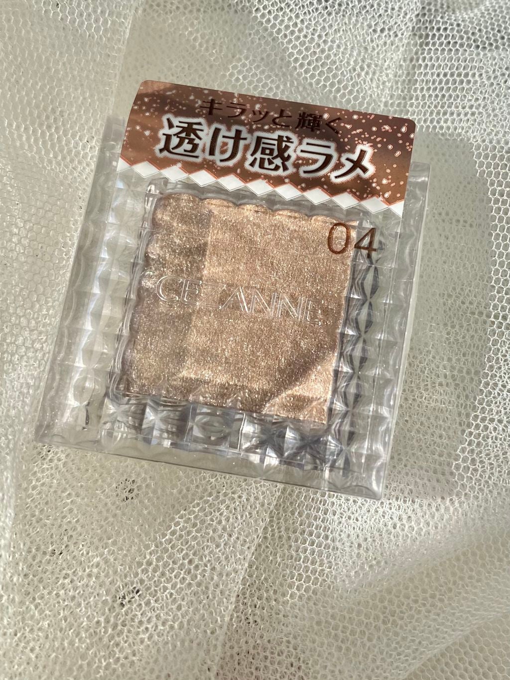 シングルカラーアイシャドウ/CEZANNE/単色アイシャドウを使ったクチコミ(2枚目)