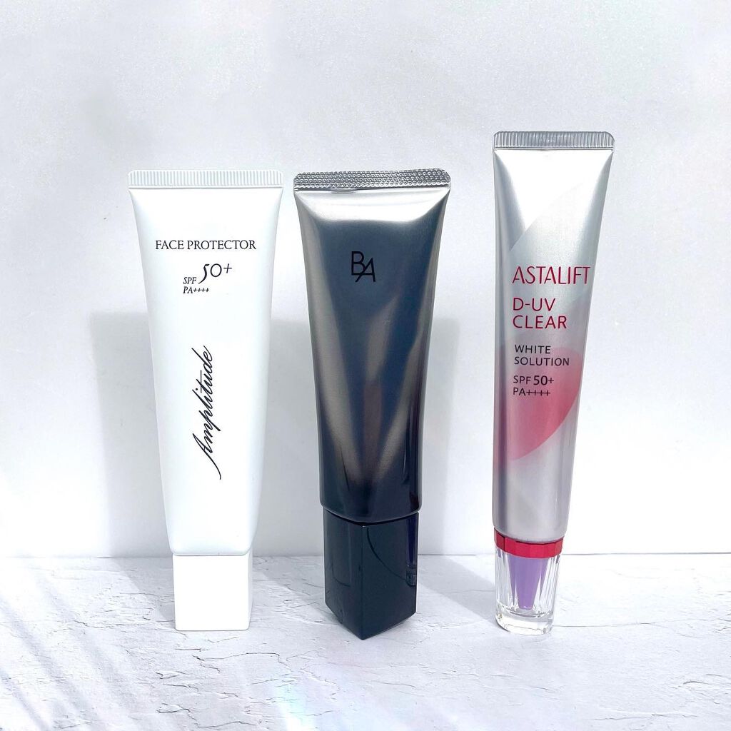 D-UVクリア ホワイトソリューション/アスタリフト/日焼け止めクリームを使ったクチコミ（1枚目）