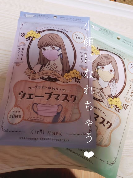 を使ったクチコミ(1枚目)