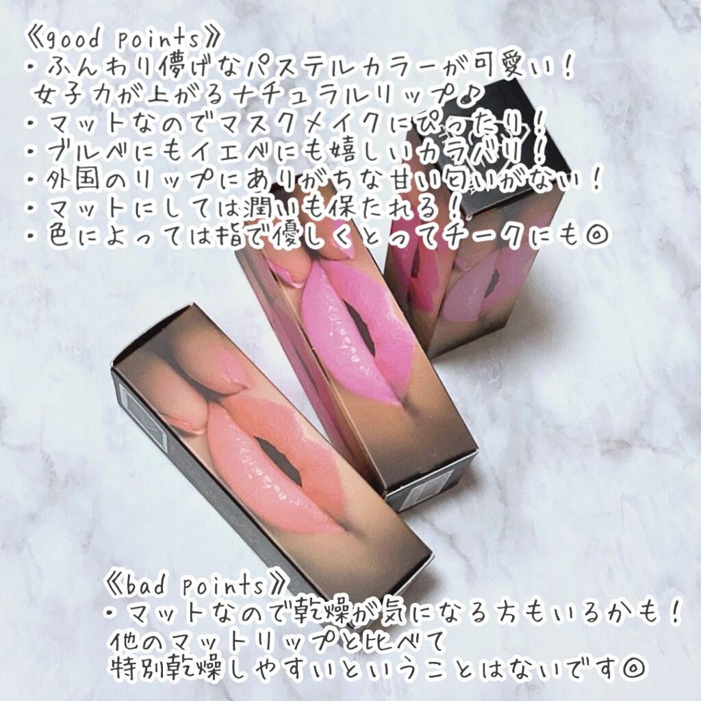[MATTE] 3CE LIP COLOR/3CE/口紅を使ったクチコミ（3枚目）