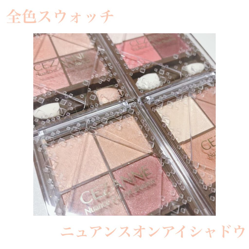ニュアンスオンアイシャドウ/CEZANNE/アイシャドウパレットを使ったクチコミ（1枚目）