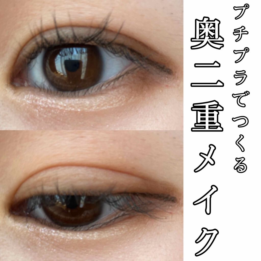 【旧品】パーフェクトスタイリストアイズ/キャンメイク/アイシャドウパレットを使ったクチコミ(1枚目)