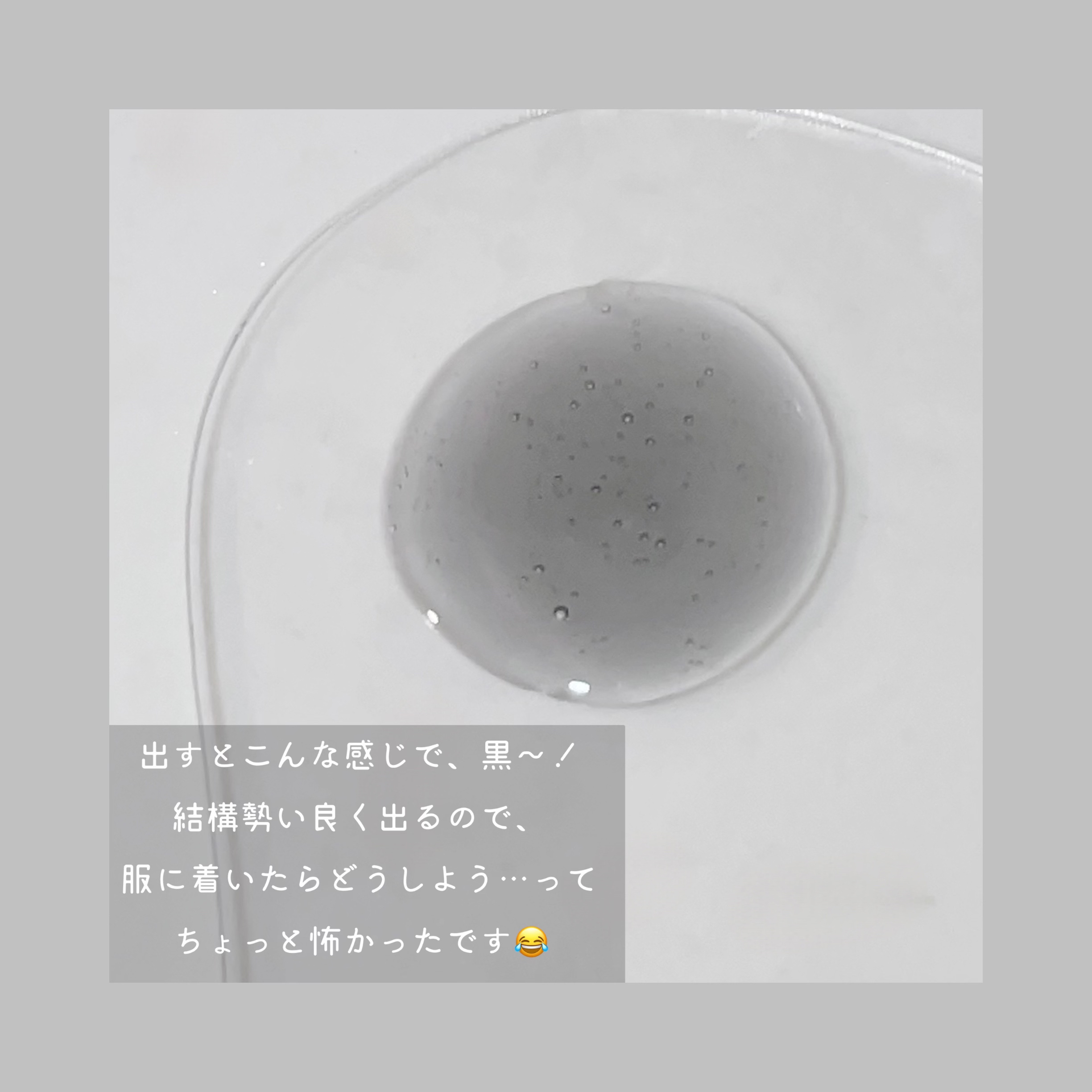 マイルドクレンジング オイル〈ブラック＆スムース〉/ファンケル/オイルクレンジングを使ったクチコミ（2枚目）