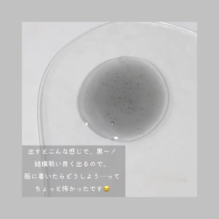 マイルドクレンジング オイル〈ブラック&スムース〉/ファンケル/オイルクレンジングを使ったクチコミ(2枚目)