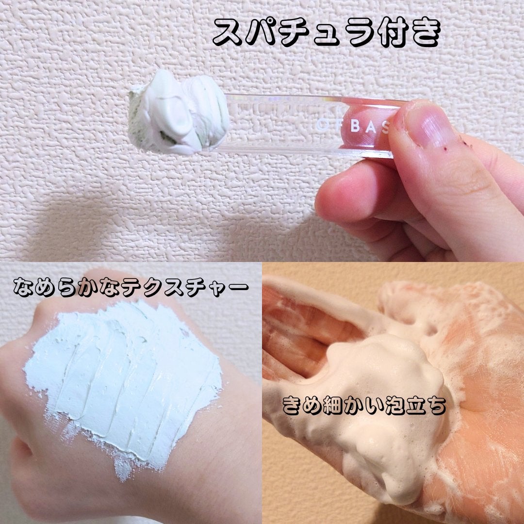ピックパック クレンザー サボテン&青みかん/OFBASE/洗い流すパック・マスクを使ったクチコミ(3枚目)
