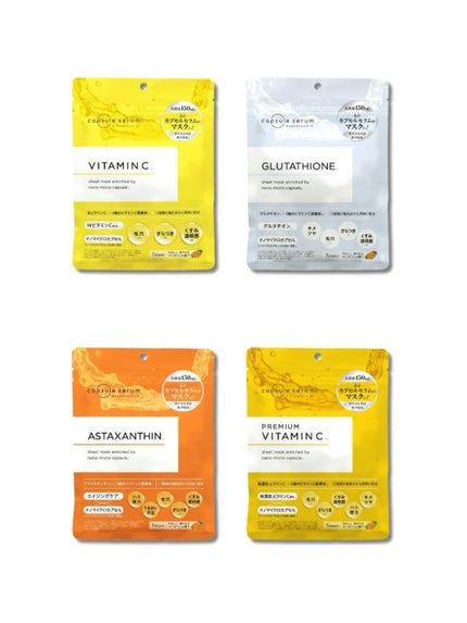 CPフェイスマスク G/カプセルセラム/シートマスク・パックを使ったクチコミ(3枚目)