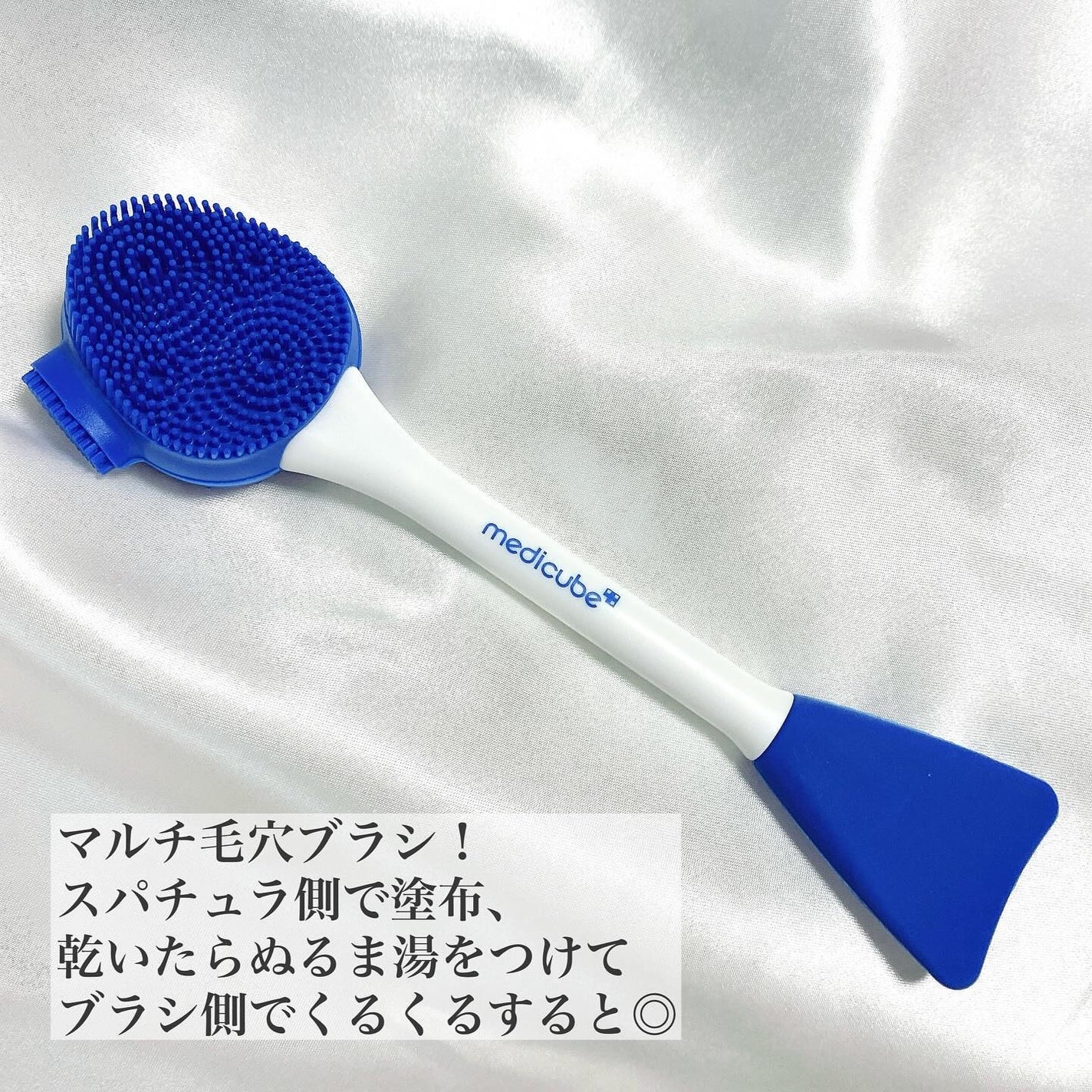 ゼロ毛穴クレイパック/MEDICUBE/洗い流すパック・マスクを使ったクチコミ(3枚目)