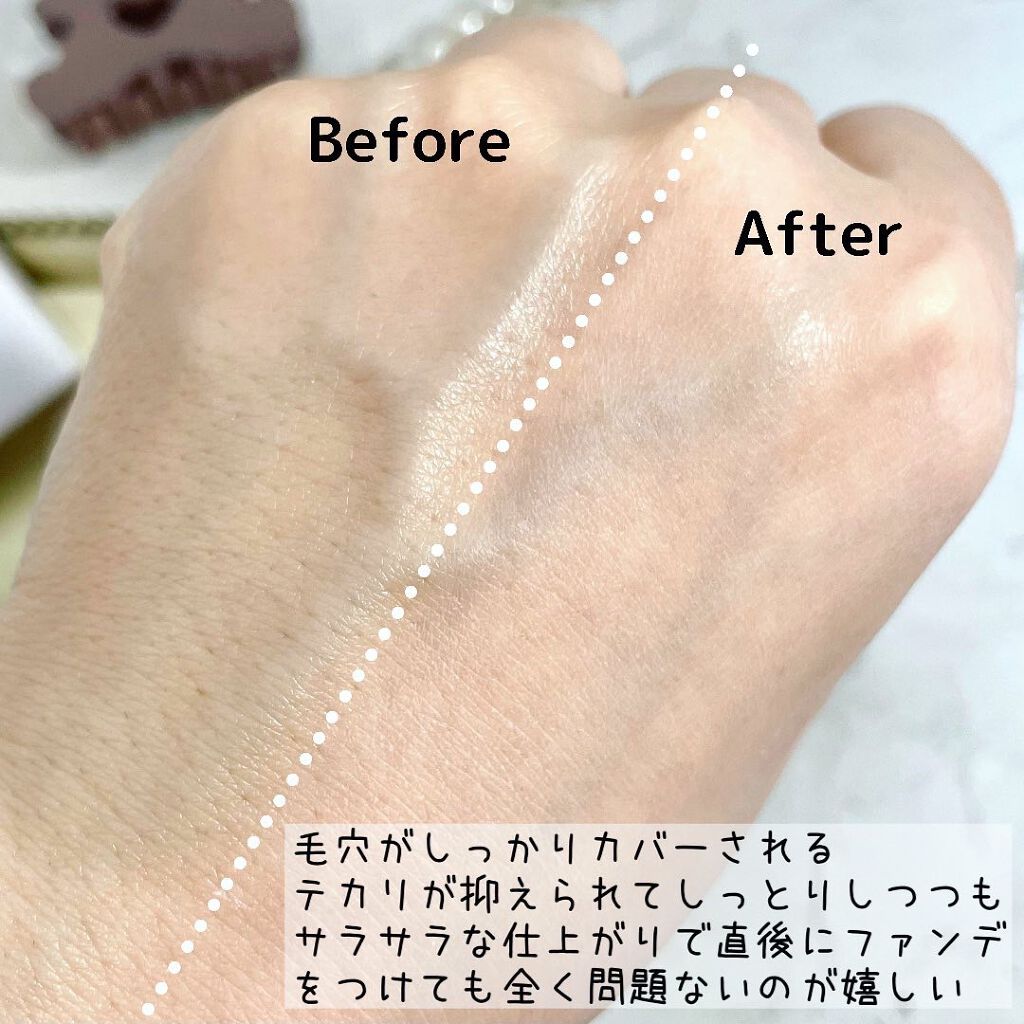 スタインズ ピンクプライマー II/シーヴァ/化粧下地を使ったクチコミ(4枚目)