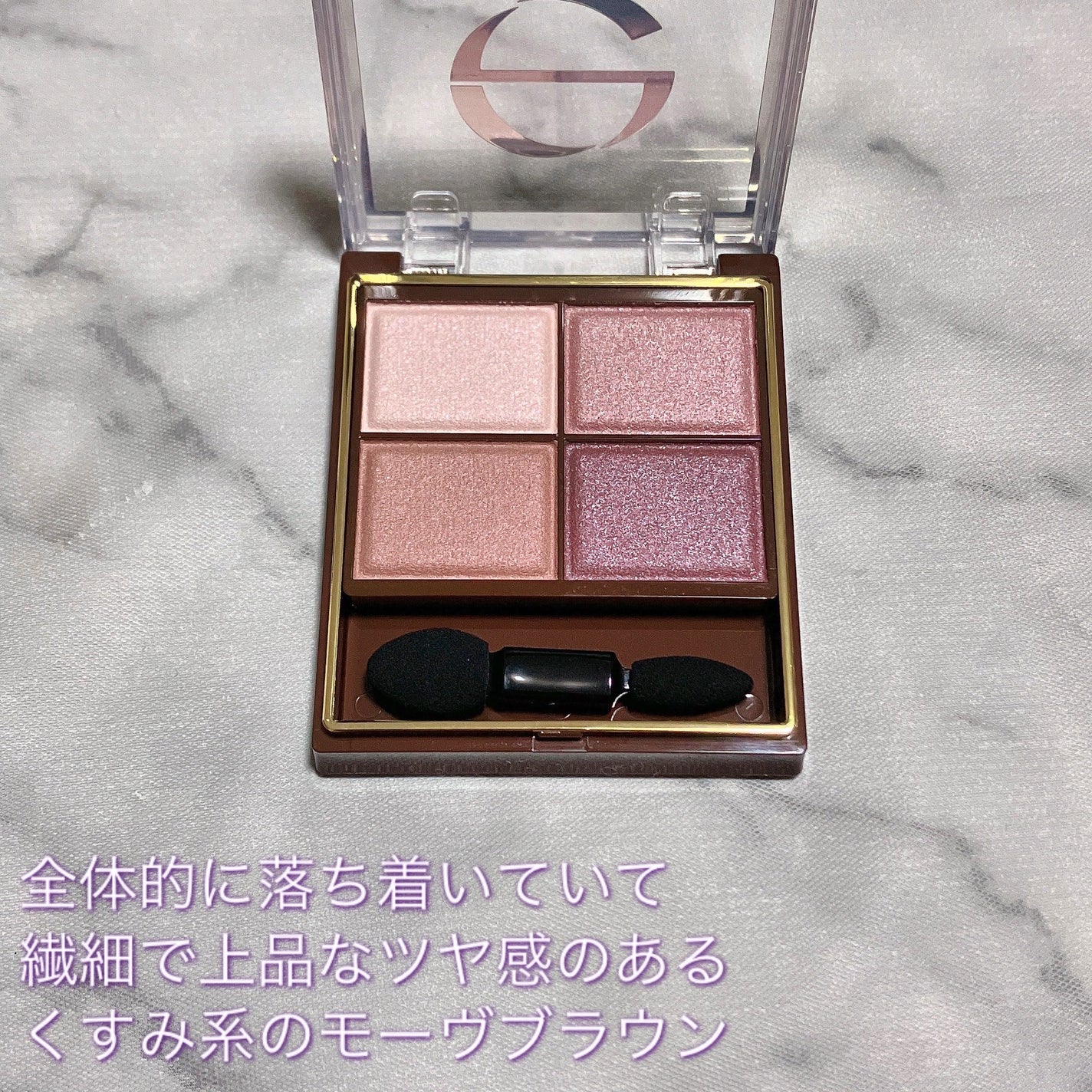 スキニーリッチシャドウ/excel/アイシャドウパレットを使ったクチコミ(3枚目)