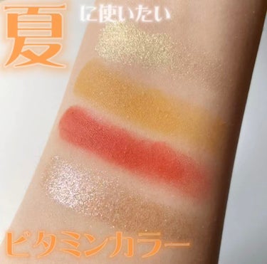 ウォンテッド トレジャーボックス アイパレット サウザンド・サニー/shu uemura/アイシャドウパレットを使ったクチコミ（1枚目）