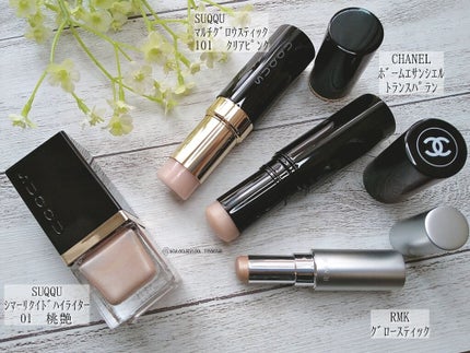 あなたはどっち派?RMK・CHANEL・SUQQUのハイライトを徹底比較 あなたはどっち派?RMK・CHANEL・SUQQUのハイライトを徹底比較