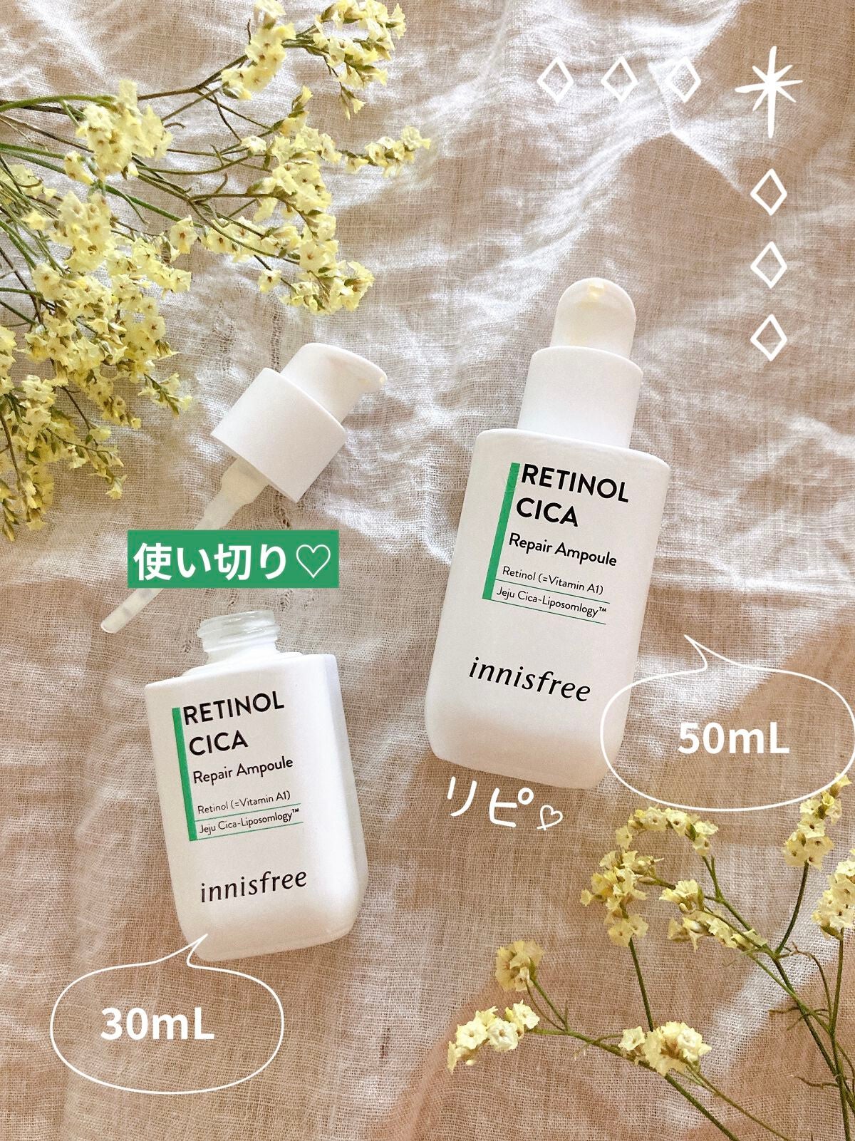 レチノール シカ リペア セラム/innisfree/美容液を使ったクチコミ(1枚目)