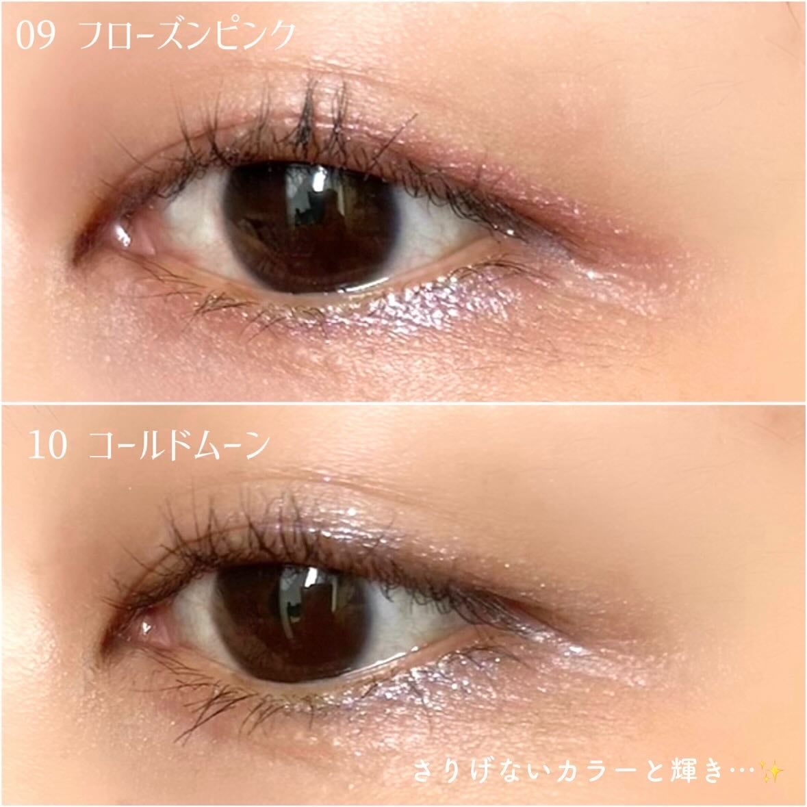 プライムリキッドアイライナー リッチジュエル/ヒロインメイク/リキッドアイライナーを使ったクチコミ(4枚目)