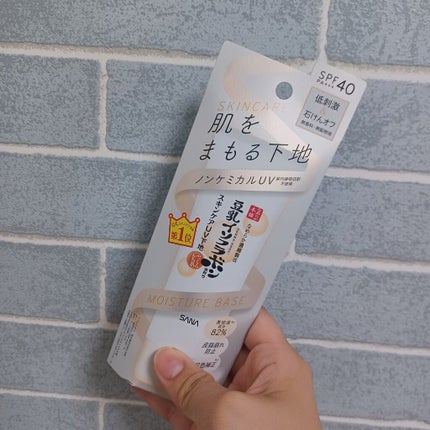 スキンケアUV下地/なめらか本舗/化粧下地を使ったクチコミ(1枚目)