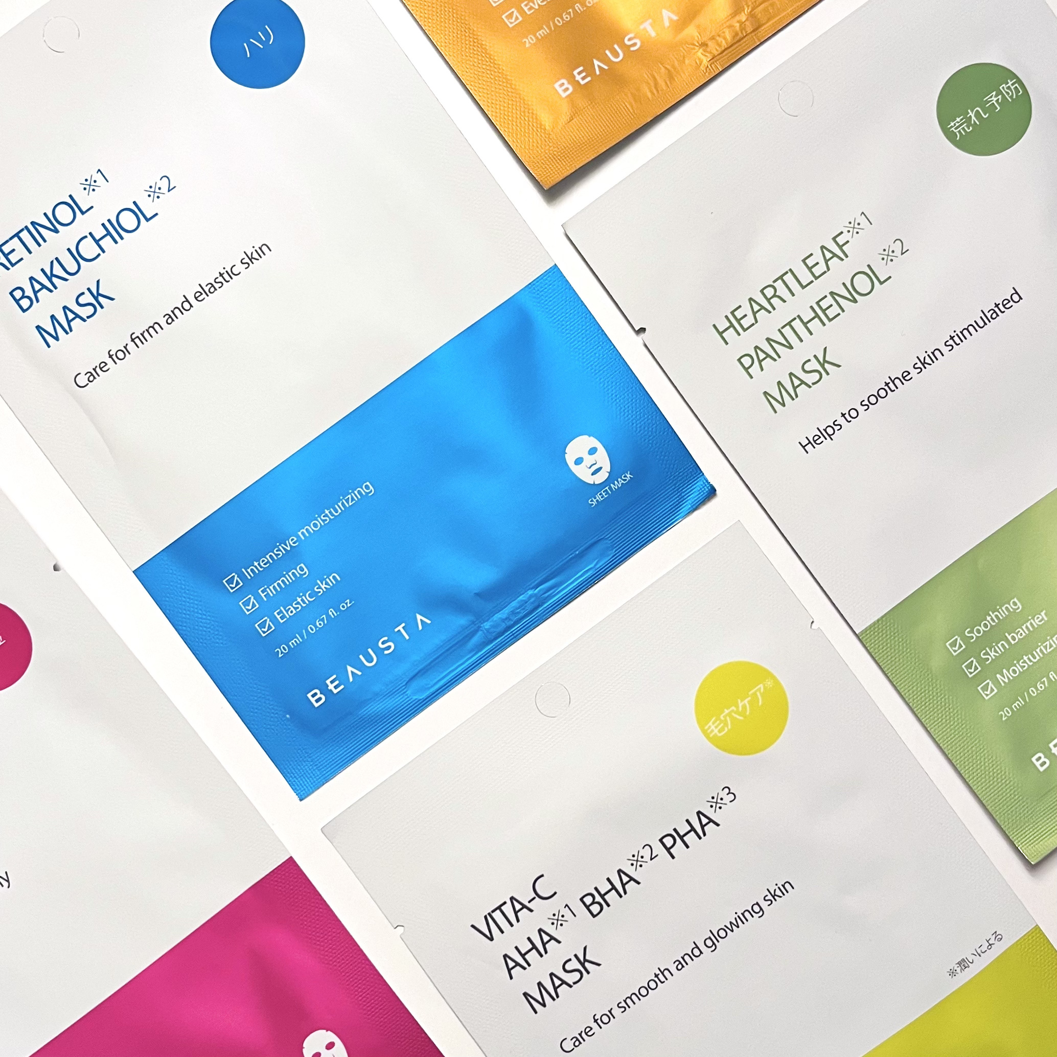 ビュースタ デュアルフォーミュラ アルブチン × ナイアシンアミドマスク/BEAUSTA/シートマスク・パックを使ったクチコミ（1枚目）