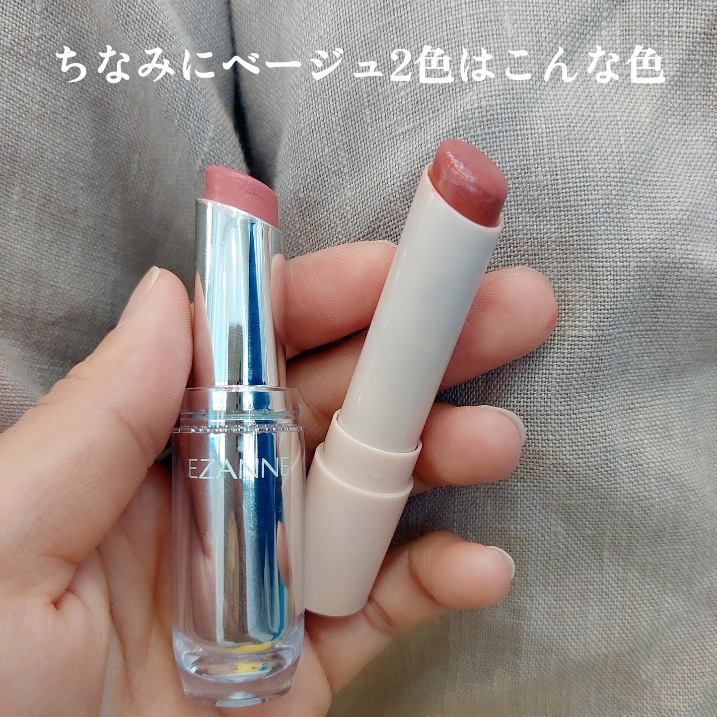 ラスティンググロスリップ/CEZANNE/口紅を使ったクチコミ(9枚目)