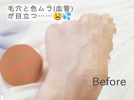 BBクッションファンデーション/Joy.coco(ジョイココ)/クッションファンデーションを使ったクチコミ(5枚目)