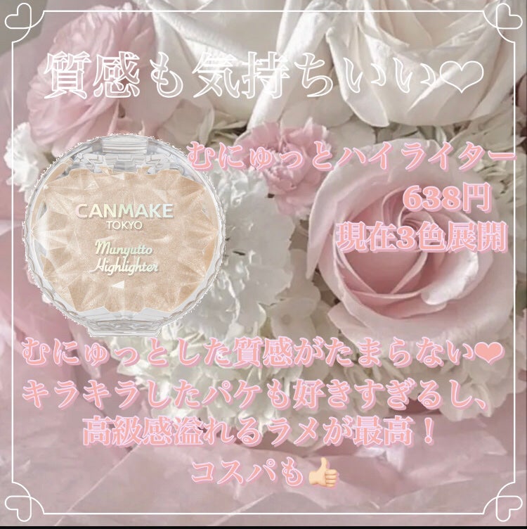 マシュマロフィニッシュパウダー/キャンメイク/プレストパウダーを使ったクチコミ(6枚目)