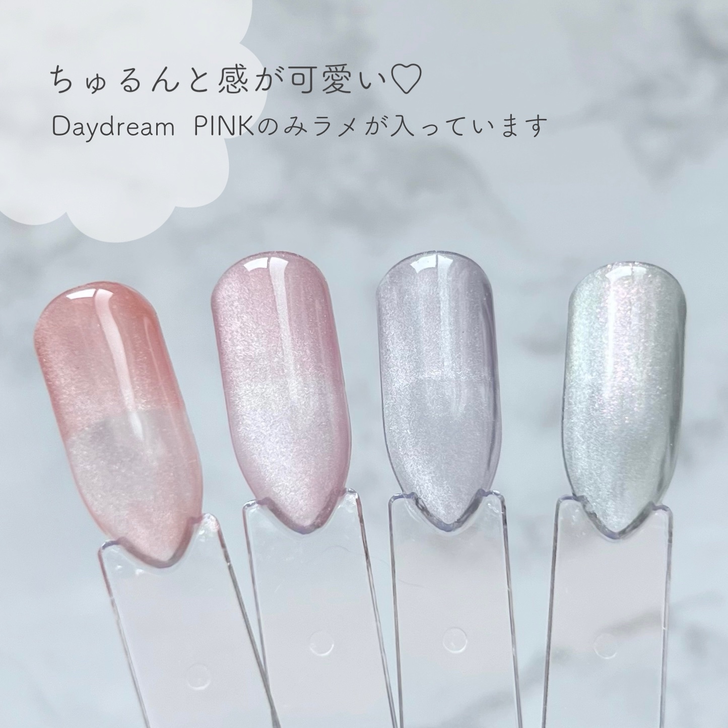 セリア ジェルネイル セリアジェル新色のマグネットジェル、 めちゃめちゃ話題になっ