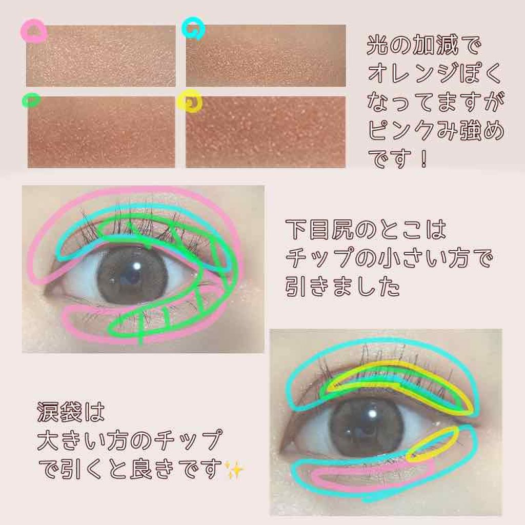 シルキースフレアイズ/キャンメイク/アイシャドウパレットを使ったクチコミ（2枚目）