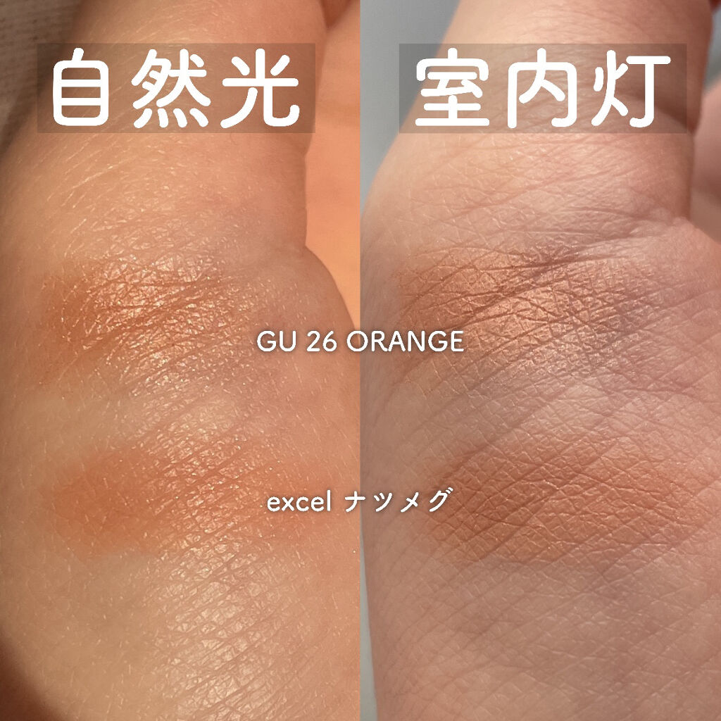 アイプランナー/excel/単色アイシャドウを使ったクチコミ（2枚目）