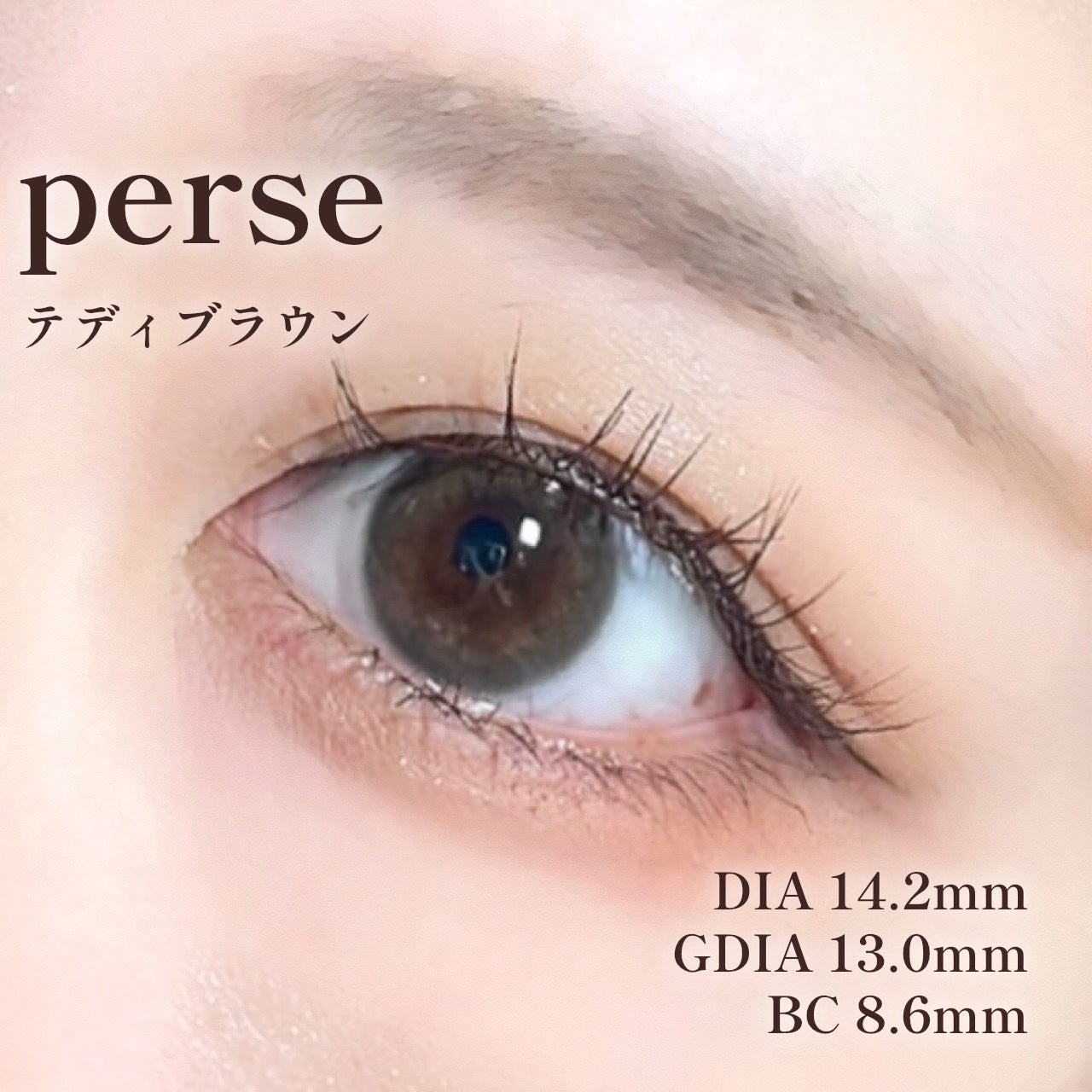 perse 1day/perse/ワンデー(1DAY)カラコンを使ったクチコミ(3枚目)