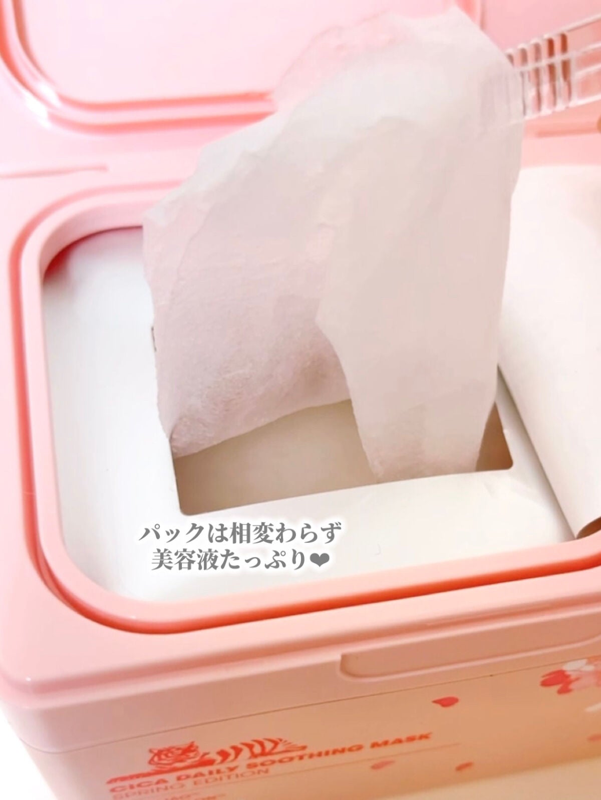 CICA デイリースージングマスク/VT/シートマスク・パックを使ったクチコミ(4枚目)